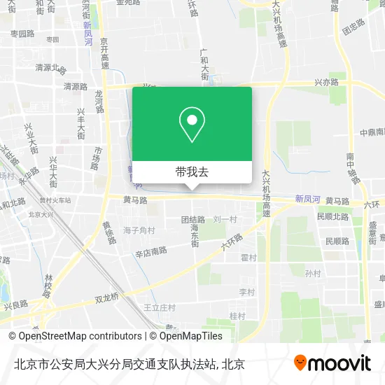 北京市公安局大兴分局交通支队执法站地图