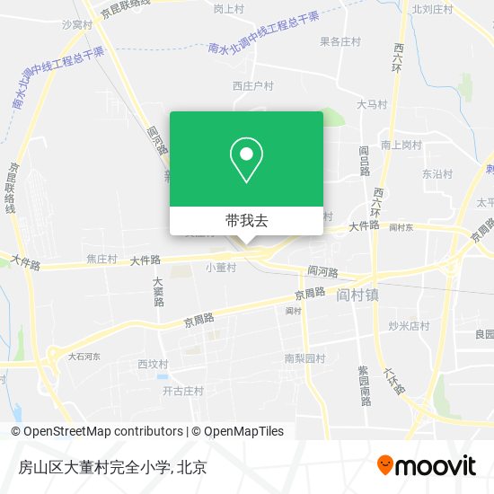 房山区大董村完全小学地图