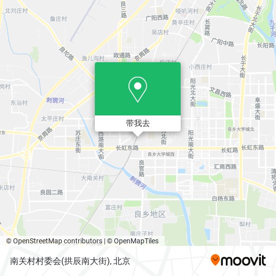 南关村村委会(拱辰南大街)地图