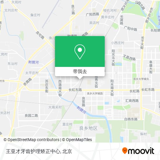王亚才牙齿护理矫正中心地图