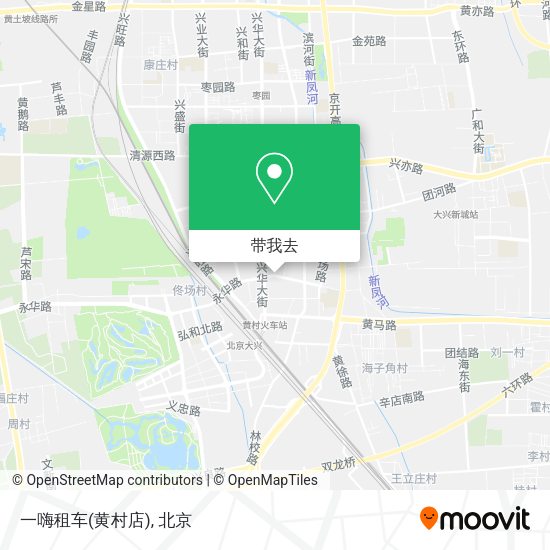 一嗨租车(黄村店)地图