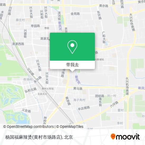 杨国福麻辣烫(黄村市场路店)地图