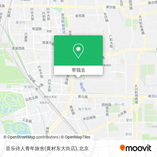 音乐诗人青年旅舍(黄村东大街店)地图