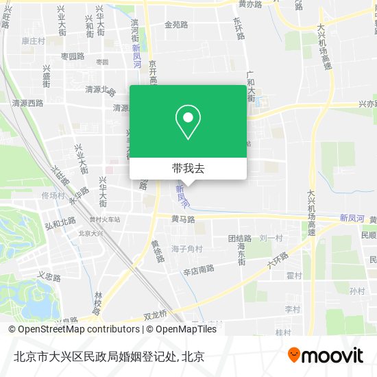 北京市大兴区民政局婚姻登记处地图