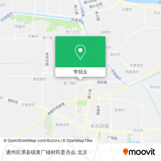 通州区漷县镇黄厂铺村民委员会地图