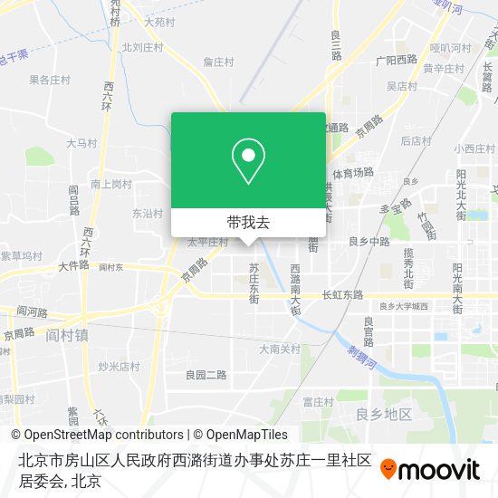 北京市房山区人民政府西潞街道办事处苏庄一里社区居委会地图