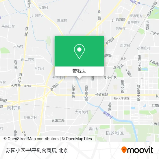 苏园小区-书平副食商店地图