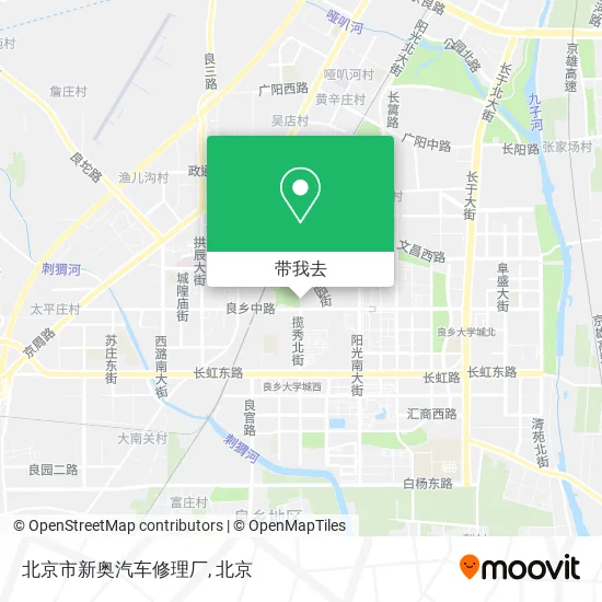 北京市新奥汽车修理厂地图