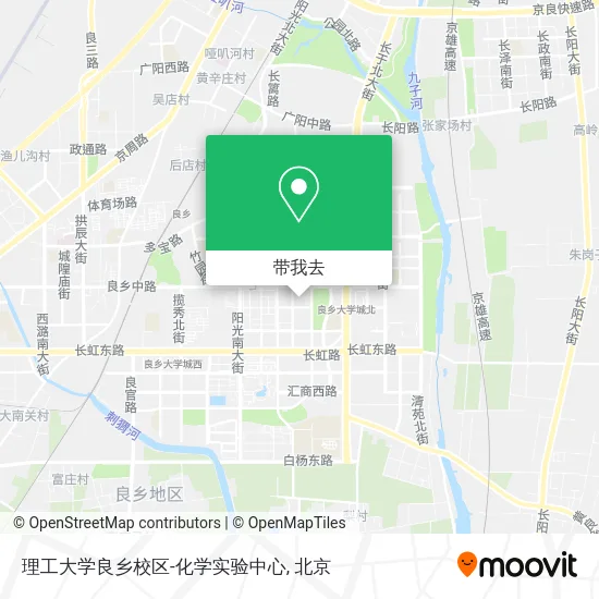 理工大学良乡校区-化学实验中心地图