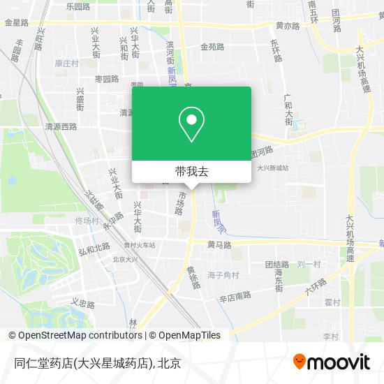 同仁堂药店(大兴星城药店)地图