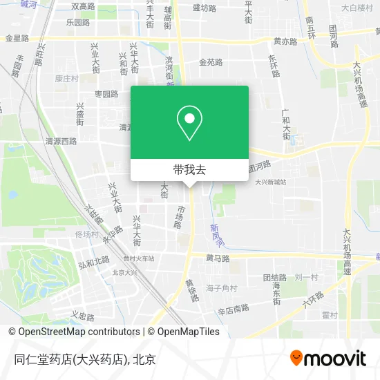 同仁堂药店(大兴药店)地图