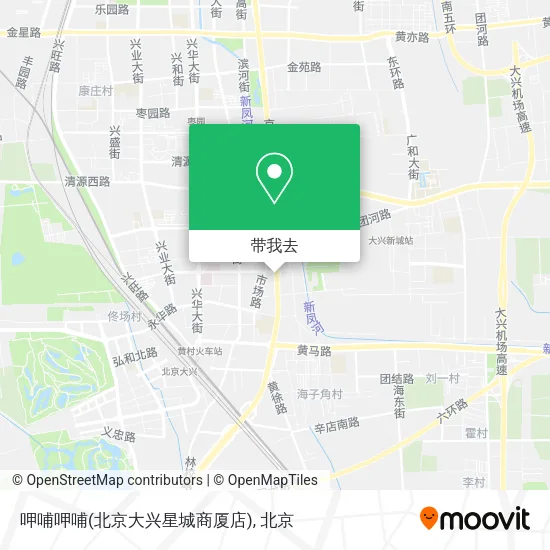 呷哺呷哺(北京大兴星城商厦店)地图