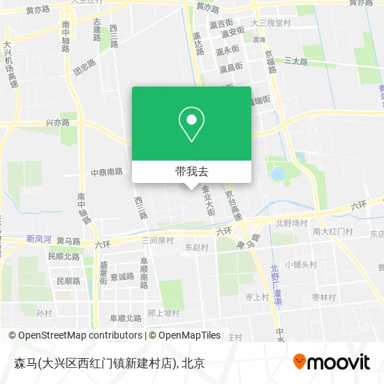 森马(大兴区西红门镇新建村店)地图