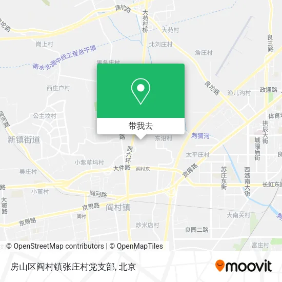 房山区阎村镇张庄村党支部地图
