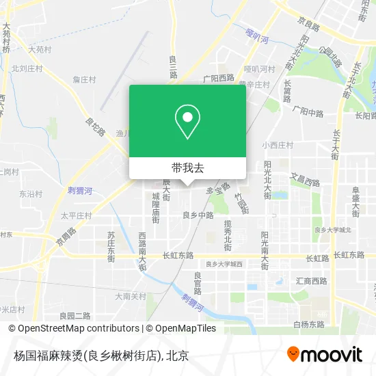 杨国福麻辣烫(良乡楸树街店)地图