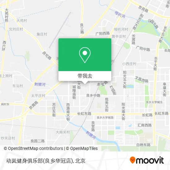 动岚健身俱乐部(良乡华冠店)地图