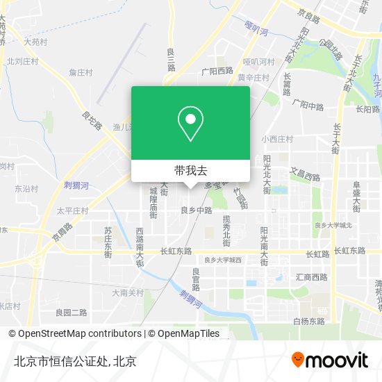 北京市恒信公证处地图