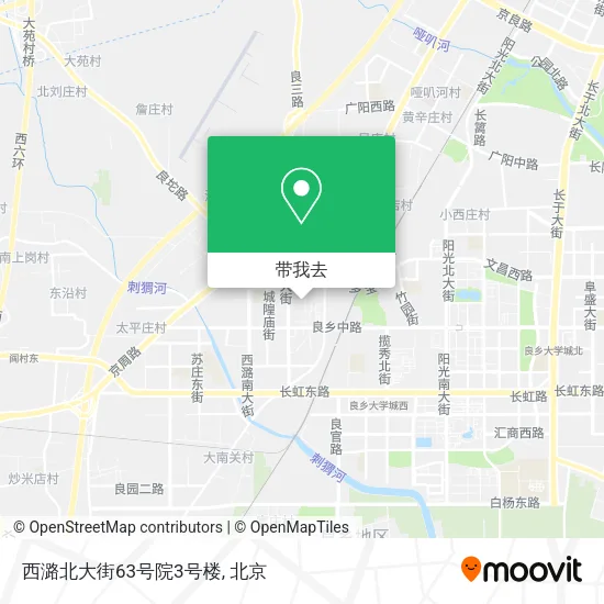 西潞北大街63号院3号楼地图