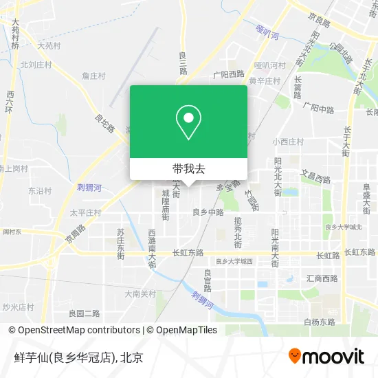 鲜芋仙(良乡华冠店)地图