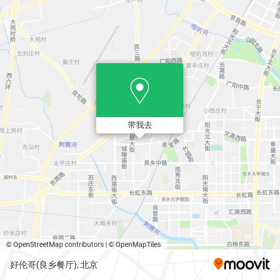 好伦哥(良乡餐厅)地图