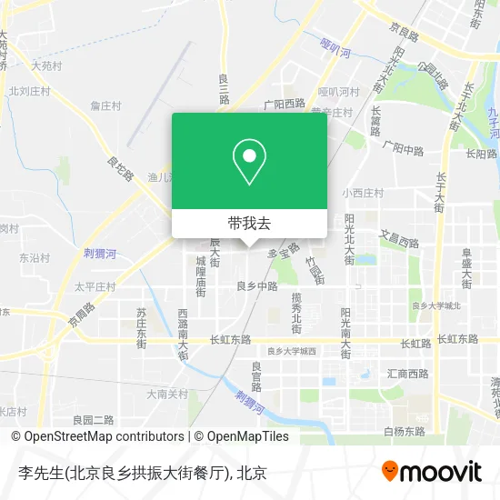 李先生(北京良乡拱振大街餐厅)地图