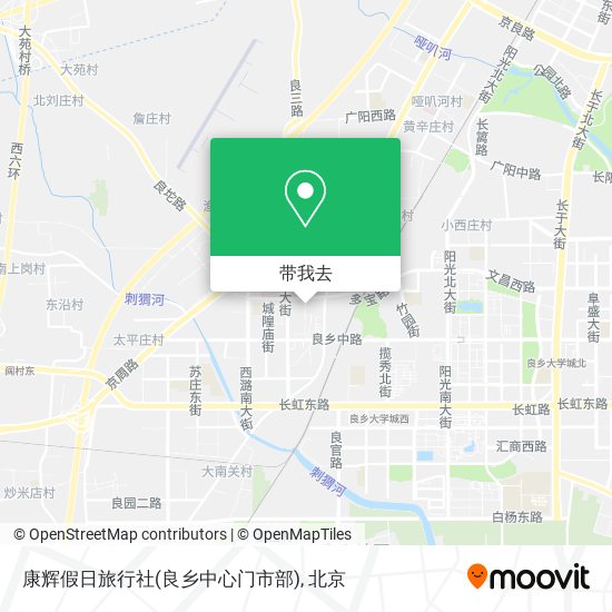 康辉假日旅行社(良乡中心门市部)地图