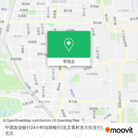 中国农业银行24小时自助银行(北京黄村东大街支行)地图