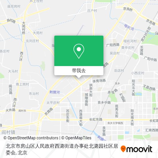北京市房山区人民政府西潞街道办事处北潞园社区居委会地图