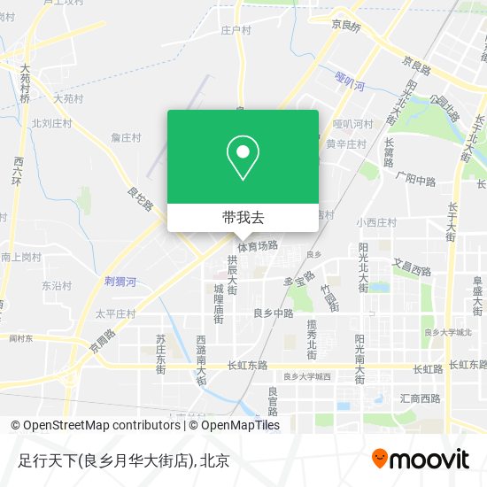足行天下(良乡月华大街店)地图