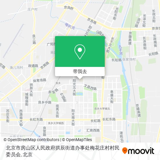 北京市房山区人民政府拱辰街道办事处梅花庄村村民委员会地图