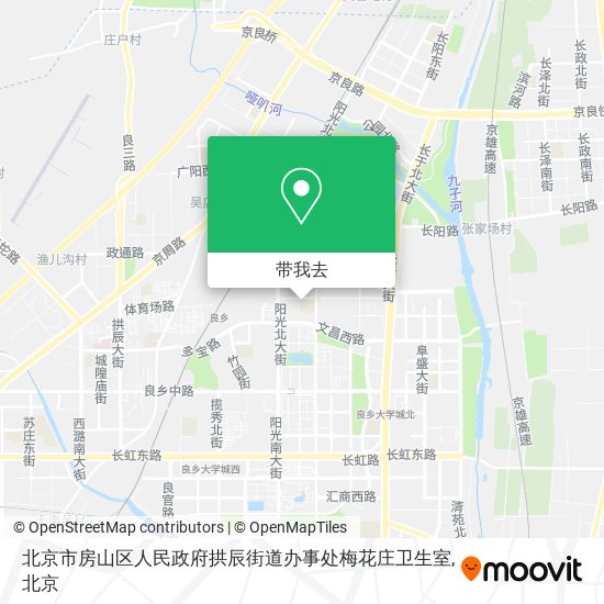 北京市房山区人民政府拱辰街道办事处梅花庄卫生室地图