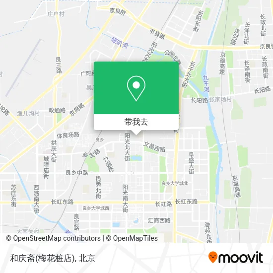 和庆斋(梅花桩店)地图