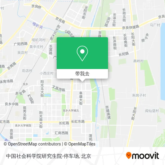 中国社会科学院研究生院-停车场地图