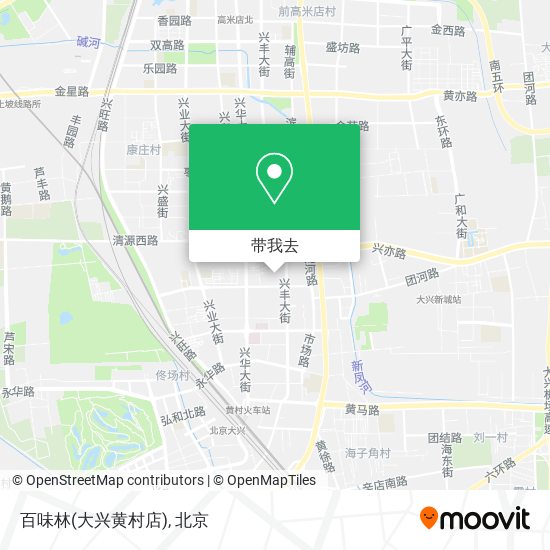 百味林(大兴黄村店)地图