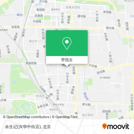 余生记(兴华中街店)地图