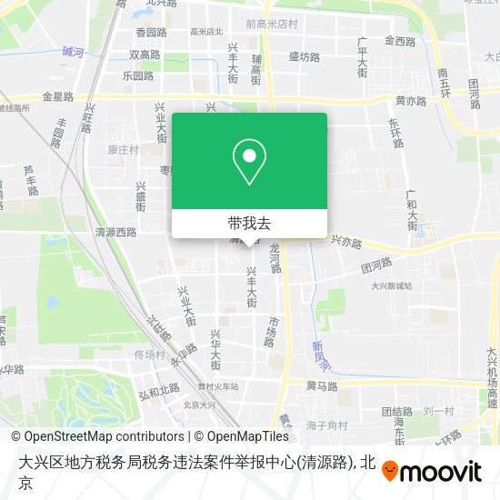 大兴区地方税务局税务违法案件举报中心(清源路)地图