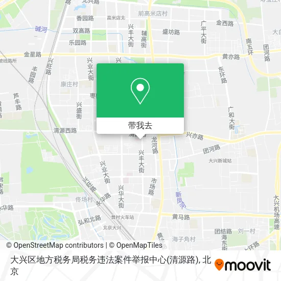 大兴区地方税务局税务违法案件举报中心(清源路)地图