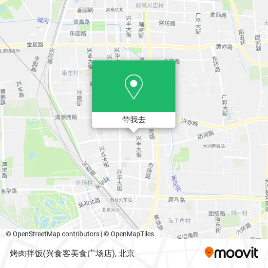 烤肉拌饭(兴食客美食广场店)地图