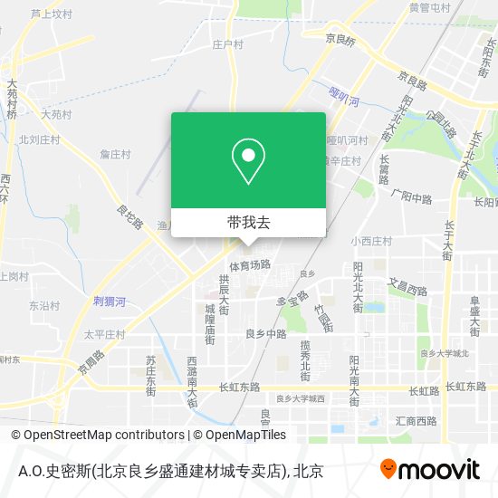 A.O.史密斯(北京良乡盛通建材城专卖店)地图