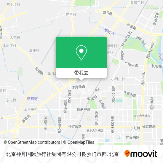 北京神舟国际旅行社集团有限公司良乡门市部地图