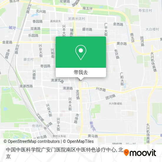 中国中医科学院广安门医院南区中医特色诊疗中心地图