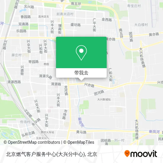 北京燃气客户服务中心(大兴分中心)地图
