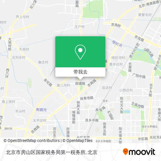 北京市房山区国家税务局第一税务所地图