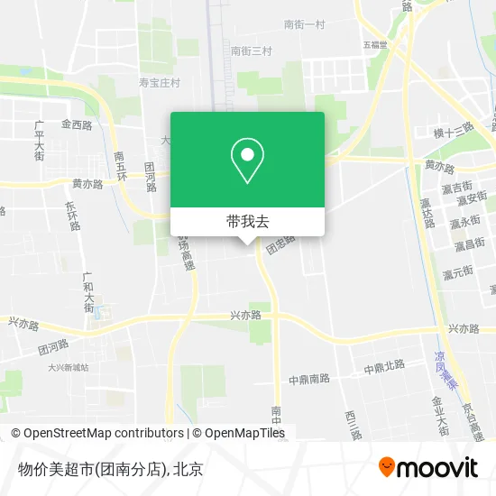 物价美超市(团南分店)地图