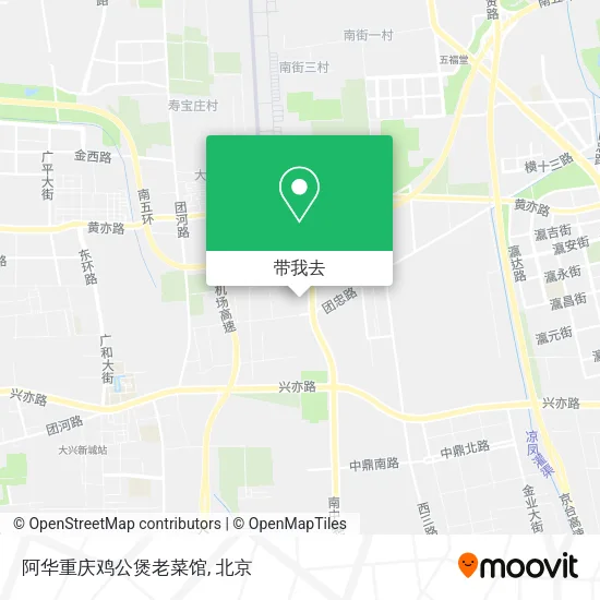 阿华重庆鸡公煲老菜馆地图