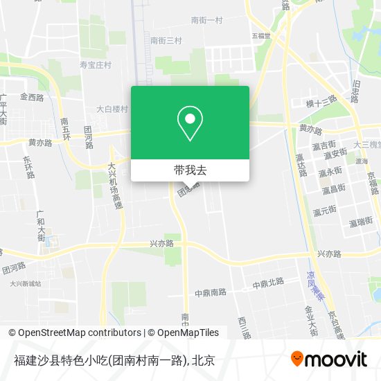 福建沙县特色小吃(团南村南一路)地图