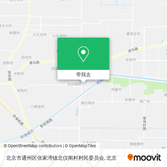 北京市通州区张家湾镇北仪阁村村民委员会地图