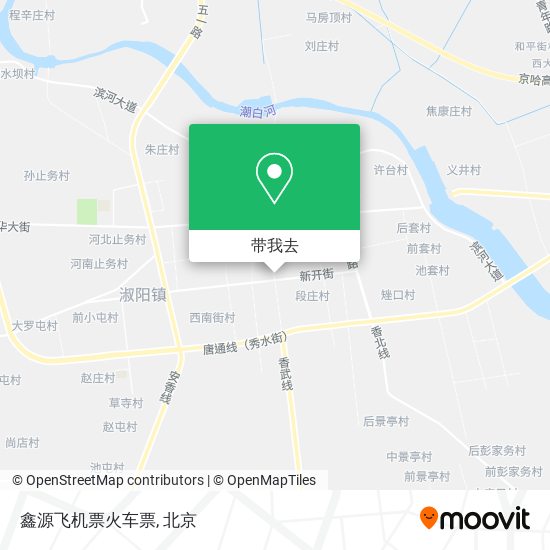 鑫源飞机票火车票地图