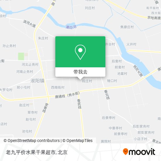 老九平价水果干果超市地图
