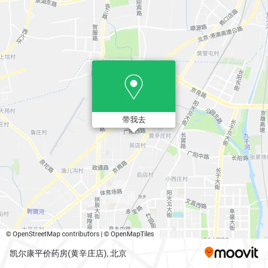 凯尔康平价药房(黄辛庄店)地图